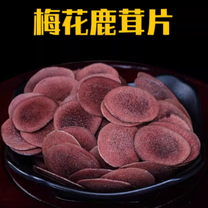 梅花鹿鹿茸片鹿茸血片干片角片正品泡酒料药材滋补养生整枝鹿角