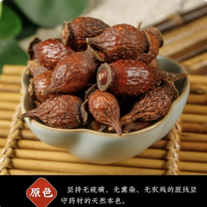 北京同仁堂特级金樱子药材金英子芡实风流果牛大力千斤拔泡酒严选