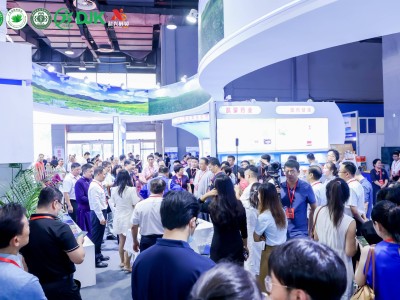 中国中药材种质资源创新与种源保护博览会