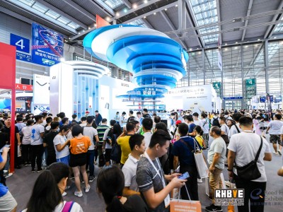 全国道地药材品牌化与地理标志产业博览会