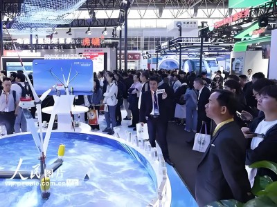 中国中药材数字产业与智慧供应链博览会